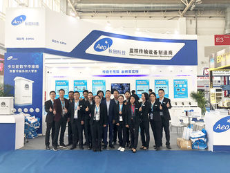 Shenzhen Qiutian Technology Co., Ltd
